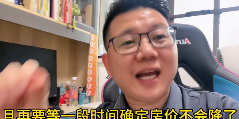 惠州出台“认房不认贷”政策，这三种人不要在惠州购房