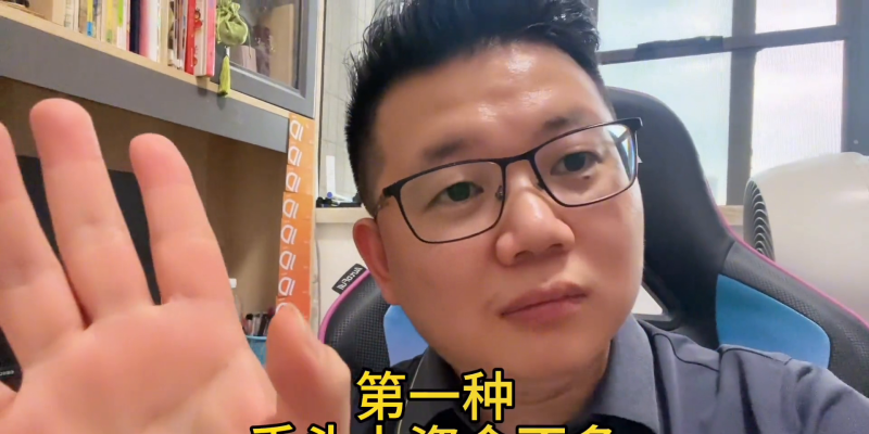 惠州出台“认房不认贷”政策，这三种人不要在惠州购房