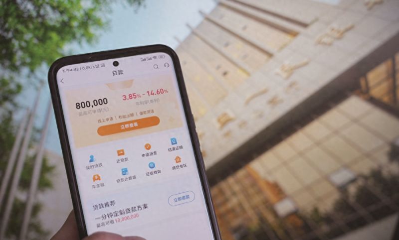 利率低！惠州多家银行发力消费贷，最高额度达100万元