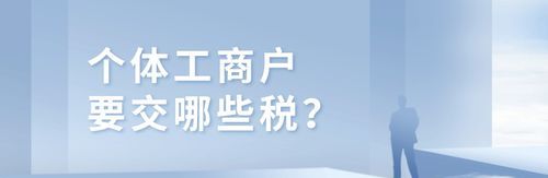 惠州出台新方案，个体户最高可贷四千万元，还有这些措施！