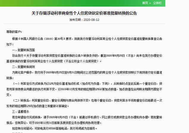 惠州惠东房贷退税政策及最新动态 惠州惠东房贷退税政策及最新动态