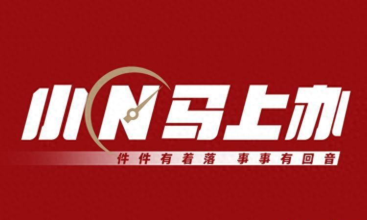 惠东一楼盘违规办证还拖欠民工工资，部门：移交公安