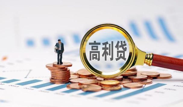 “贷转贷”牟利?惠东法院:小心本金利息都损失 “贷转贷”牟利?惠东法院:小心本金利息都损失