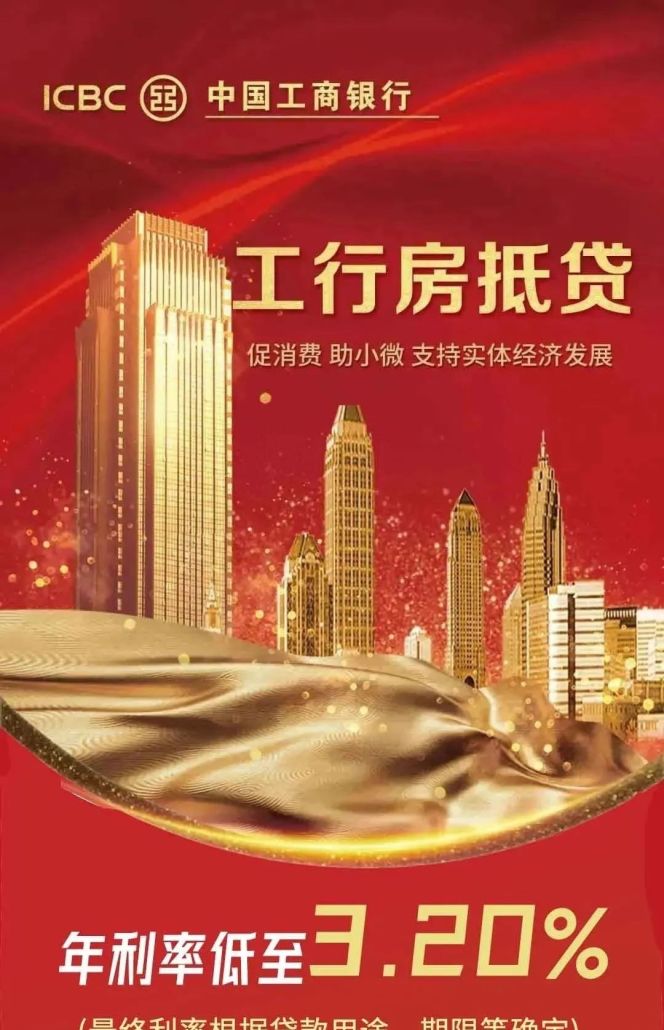 着急用钱想抵押房子，来看看房产抵押的流程和需要的资料