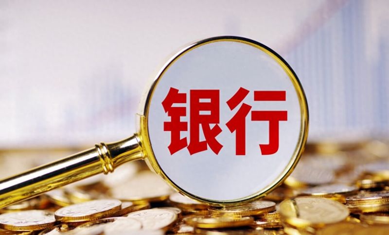 工资贷款是什么？一文明白含义、额度、利率、申请条件和申请流程