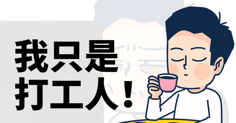 工资卡也能申请银行贷款，月薪5000就能贷款200万？都有哪些条件