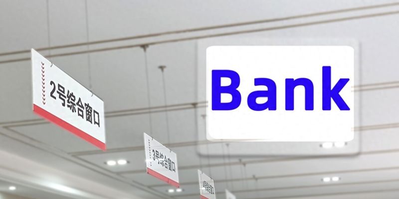银行贷款除了线下申请之外，选对产品和方式才是通过的关键