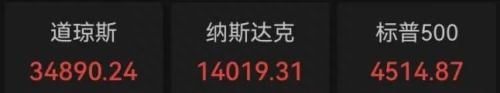 深圳官宣！今日起，认房不认贷！多部门出手！民企发展将迎实质利好；深夜突发！52岁A股高管被留置并立案