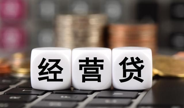 经营贷继续“卷”,深圳有大行开出年化利率2.8%且称“预审过了就能批”,业内:核心仍是需求疲软 经营贷继续“卷”,深圳有大行开出年化利率2.8%且称“预审过了就能批”,业内:核心仍是需求疲软