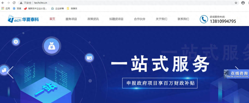 深圳市贷款贴息怎么申请及贷款贴息政府补助政策，补贴100-200万