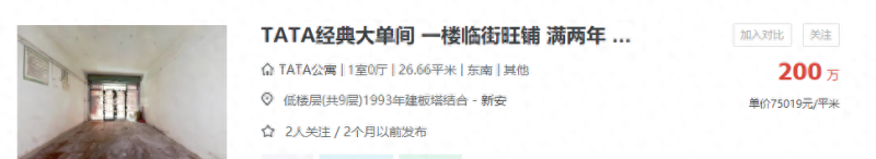 深圳宝安中学实探：不掐尖！买房就能上的“低进高出”学霸加工厂