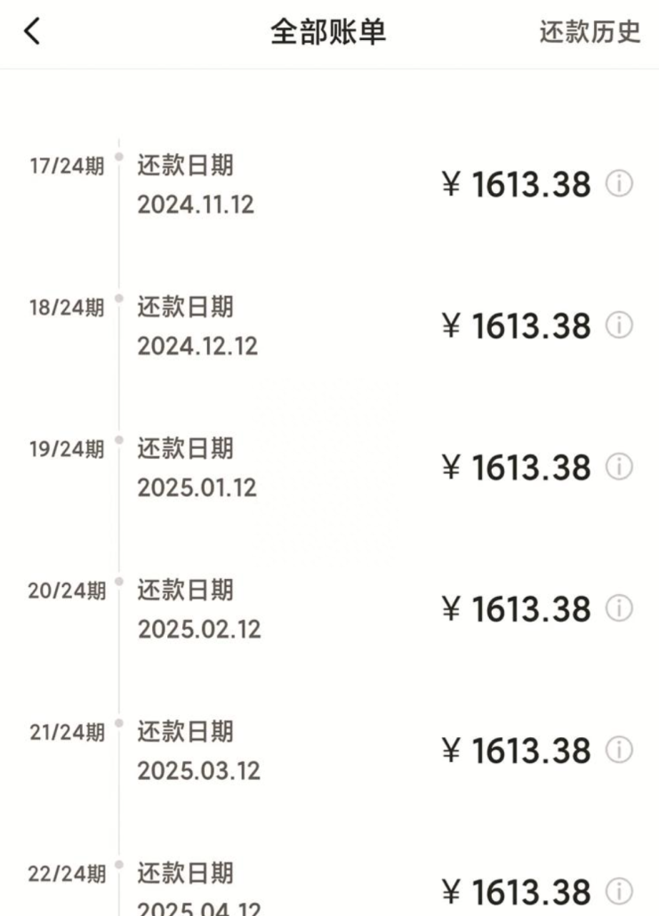 深圳-付费上班？深圳一女子入职后背上2万多元贷款