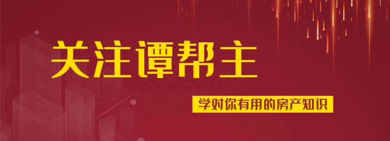突发！深圳开始“认房不认贷”