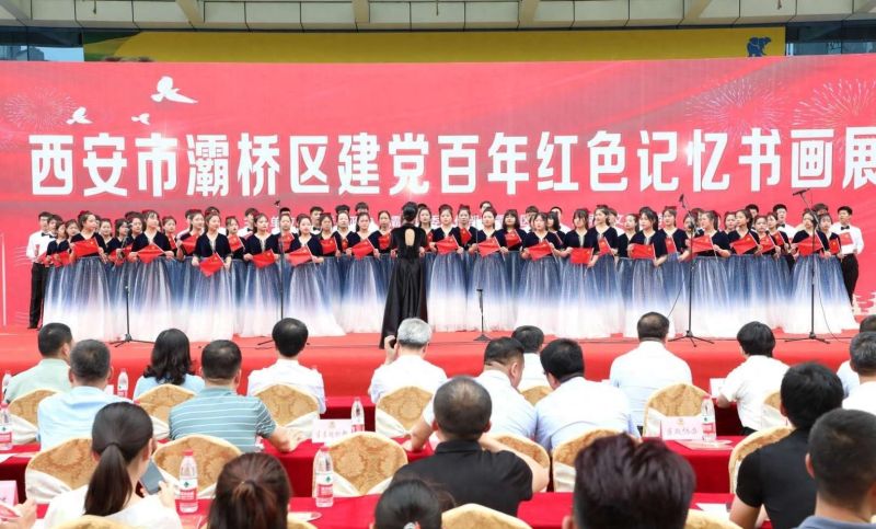 百年辉煌照初心 品质灞桥启新程 灞桥区：坚持“以人民为中心”绘就新时代“最美城区”