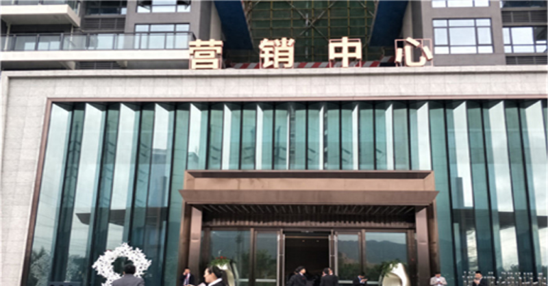 为什么大亚湾很少有楼盘支持公积金贷款？