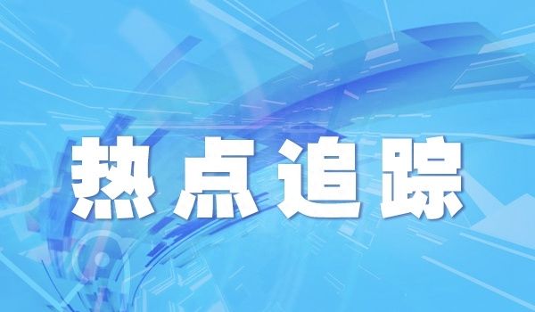 广东省（深圳除外）2021年度小额贷款公司“楷模”监管评级A级以上机构通报