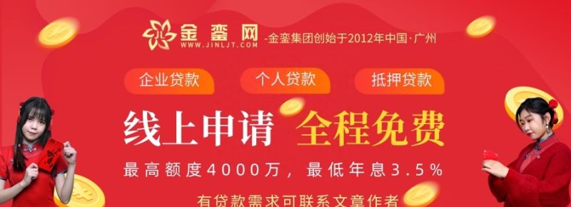 车辆抵押贷款需要些什么条件？这6个基本条件需满足
