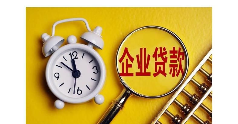 工薪家庭金融健康堪忧 企业小贷需求旺盛 工薪家庭金融健康堪忧 企业小贷需求旺盛