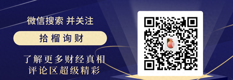 房贷换成经营贷能省几十万？你被人盯上了