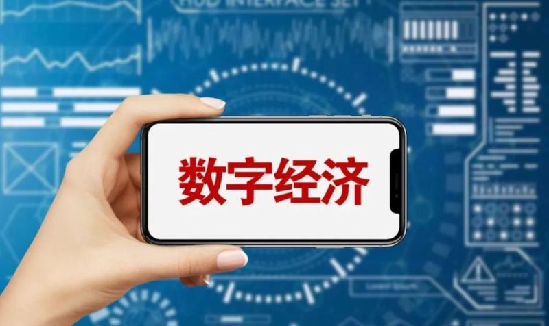 深圳银行业贷款余额突破9万亿,数字经济发展亮眼 深圳银行业贷款余额突破9万亿,数字经济发展亮眼
