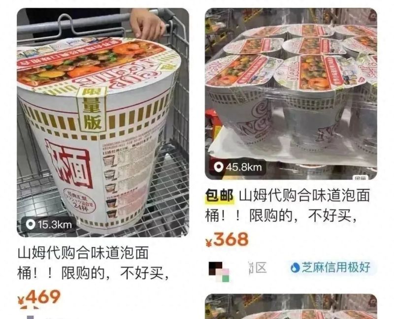 多个可售型人才房接受申请！深圳最低工资标准出炉龙华818