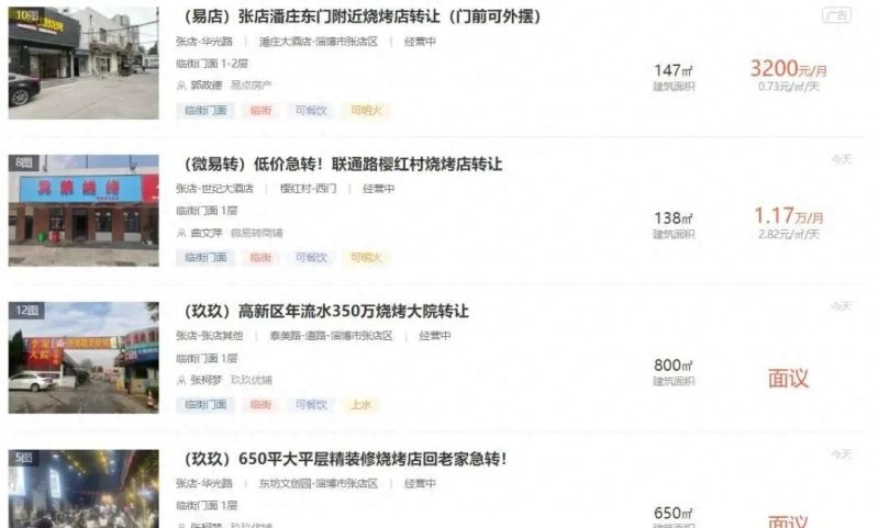 多个可售型人才房接受申请！深圳最低工资标准出炉龙华818
