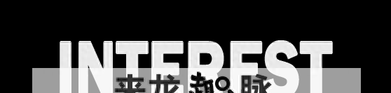 多个可售型人才房接受申请！深圳最低工资标准出炉龙华818