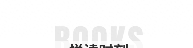 多个可售型人才房接受申请！深圳最低工资标准出炉龙华818