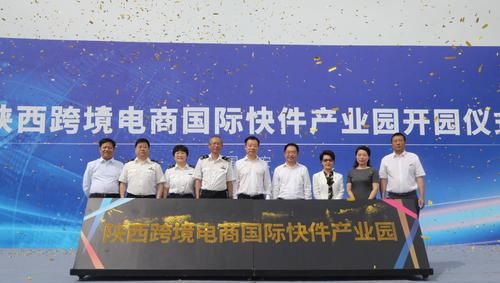 深圳盐田区发布首个跨境电商产业扶持政策 6大方面打造跨境电商生态圈 深圳盐田区发布首个跨境电商产业扶持政策 6大方面打造跨境电商生态圈