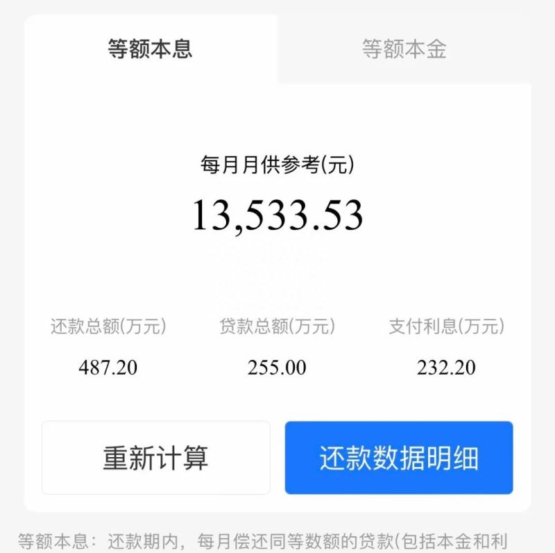撑不住了！深圳业主免费送房，这个大便宜要不要捡？