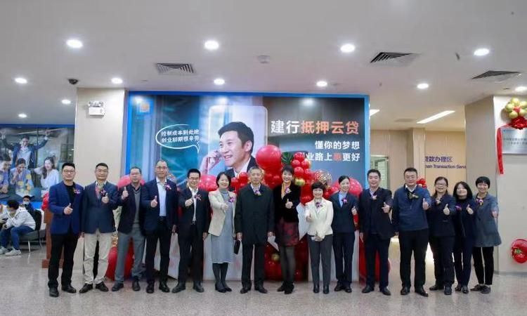 建行深圳市分行普惠金融贷款余额突破3000亿大关 建行深圳市分行普惠金融贷款余额突破3000亿大关