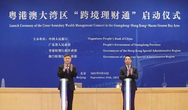 湾区金融速览|银保监会部署开展为期六个月不法贷款中介专项治理行动;顺德农商行将迎来新任董事长 湾区金融速览|银保监会部署开展为期六个月不法贷款中介专项治理行动;顺德农商行将迎来新任董事长