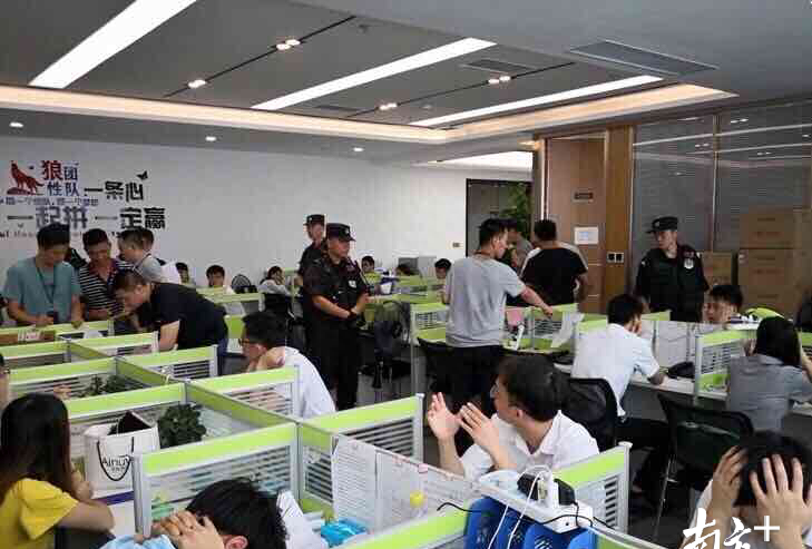 通报！南城公安打掉两个套路贷诈骗团伙，抓获62名嫌疑人