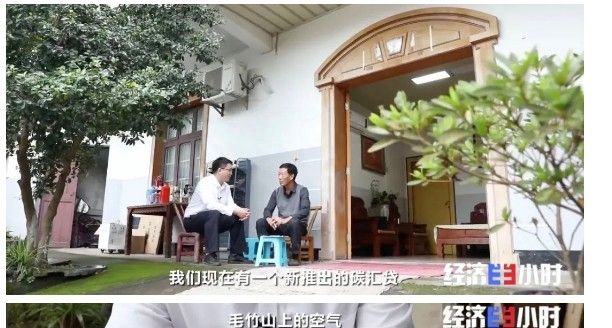 空气也能抵押贷款？真的！有人从银行贷了37万余元……