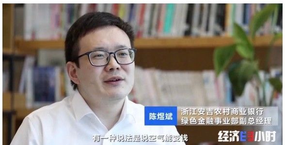 空气也能抵押贷款？真的！有人从银行贷了37万余元……