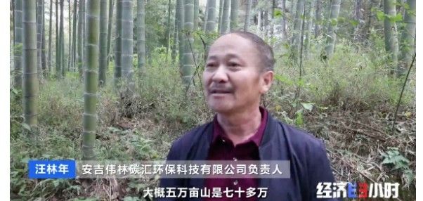 空气也能抵押贷款？真的！有人从银行贷了37万余元……