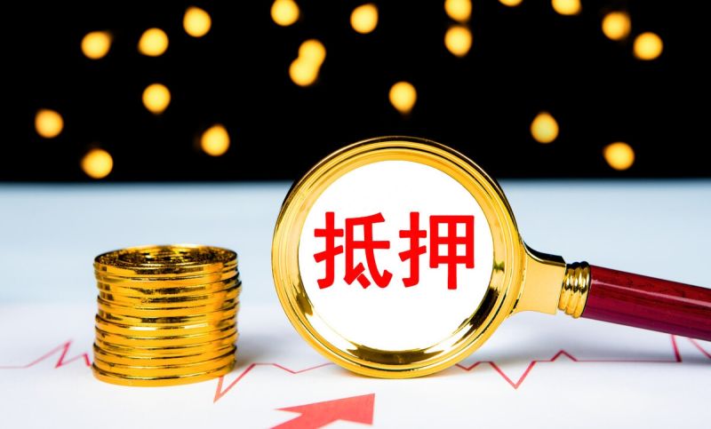 什么是二次抵押贷款？