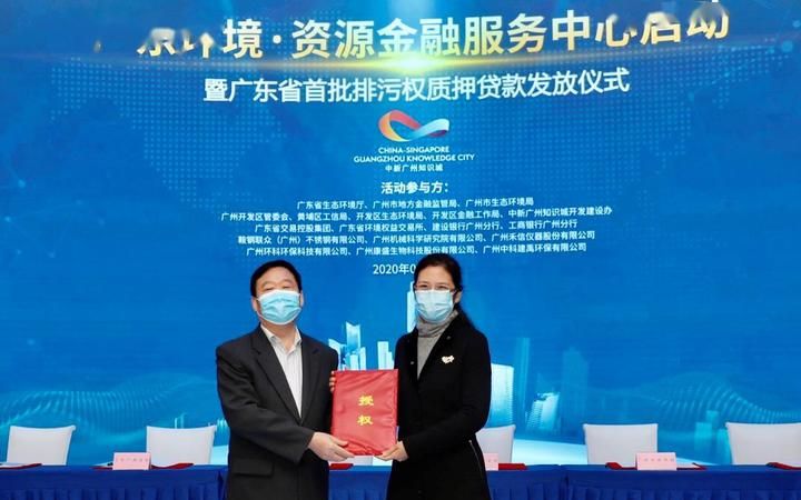 深圳出台知产质押融资地方标准,融资规模连续居三年广东省首位 深圳出台知产质押融资地方标准,融资规模连续居三年广东省首位