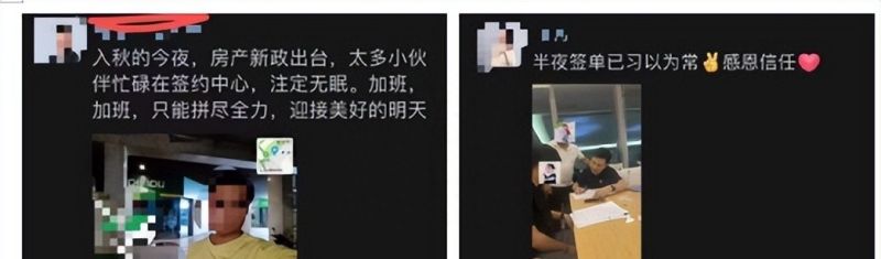 深圳新政第一周，五个“日光盘”预定