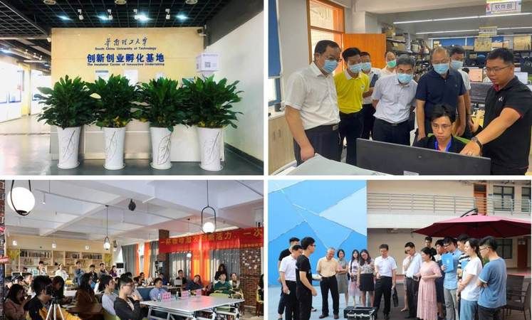 光明推出扶持“套餐”,推动创业孵化载体建设支持港澳青年创新创业 光明推出扶持“套餐”,推动创业孵化载体建设支持港澳青年创新创业