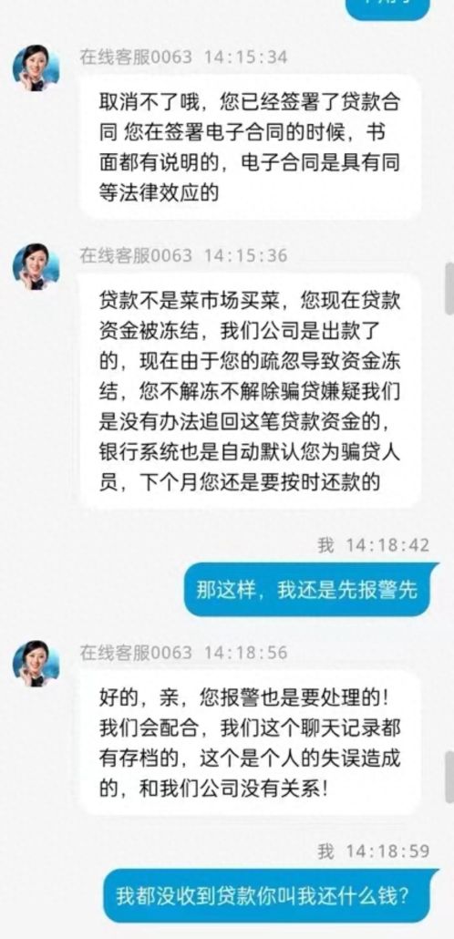 网上贷款先缴“保证金”？大鹏民警及时拦截虚假贷款诈骗