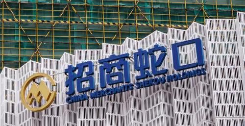 招商蛇口为厦门兆析地产三笔贷款合计提供不超4.9亿元担保 招商蛇口为厦门兆析地产三笔贷款合计提供不超4.9亿元担保