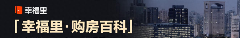 常见的三种贷款方式对比分析