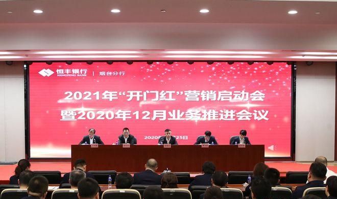 信贷“开门红”撒向哪些领域｜展望2023