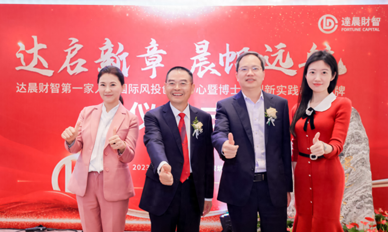 南山十大杰出青年楚璇：我在南山做金融服务