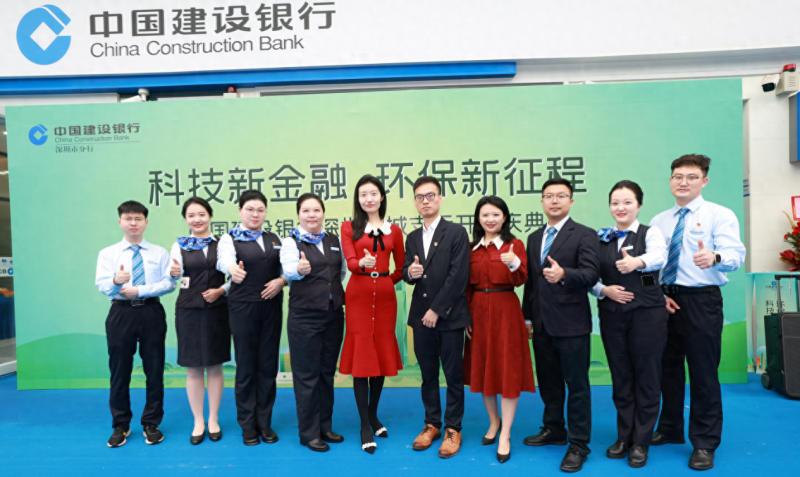 南山十大杰出青年楚璇：我在南山做金融服务