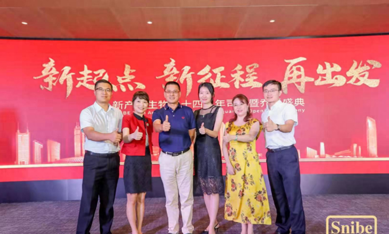 南山十大杰出青年楚璇：我在南山做金融服务