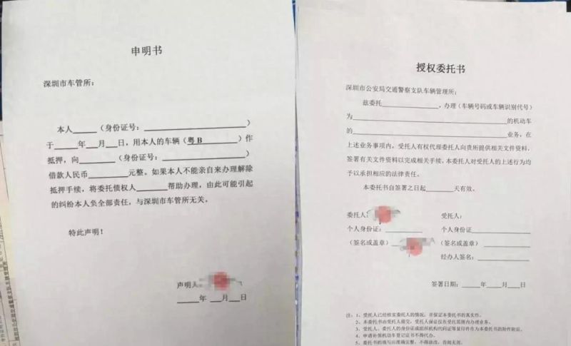 借90万还600万，还有“社会人”催债……多家“贷款公司”在龙岗覆灭！