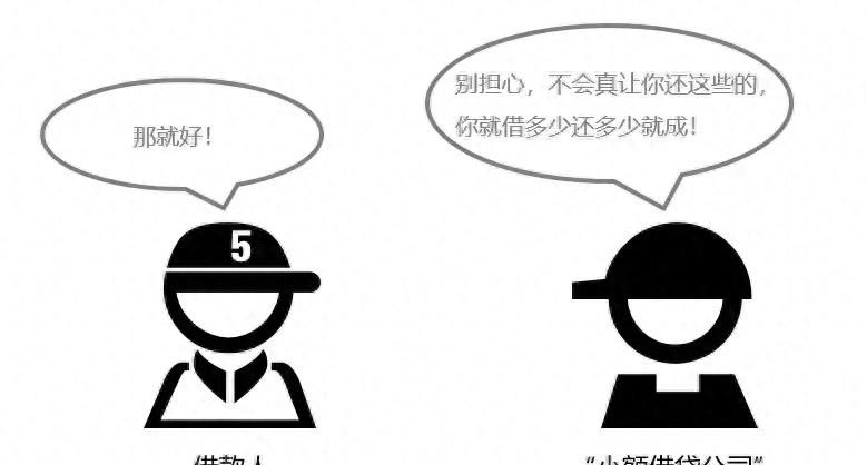 借90万还600万，还有“社会人”催债……多家“贷款公司”在龙岗覆灭！