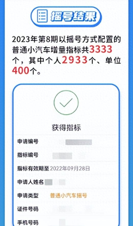 深圳市公租房申请家庭和单身居民收入财产限额公布